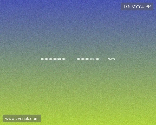 ✅体育直播🏆世界杯直播🏀NBA直播⚽- 李家超：香港已初步建立“走塑”文化- sports